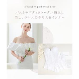 ブライダルインナー ウェディング インナー 4...の詳細画像5