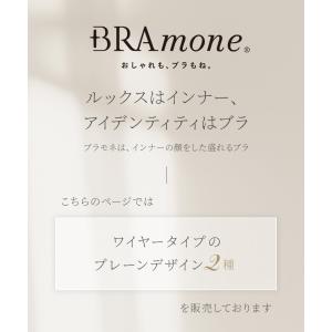 ブラトップ ブラキャミ タンクトップ キャミソ...の詳細画像4