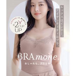 ブラトップ ブラキャミ カップ付きインナー ワ...の詳細画像1