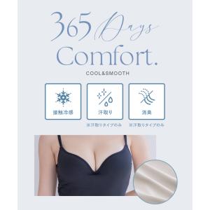 【本日23:59まで20%OFF】ブラトップ ...の詳細画像2
