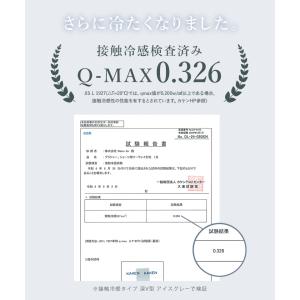 【本日23:59まで20%OFF】ブラトップ ...の詳細画像3