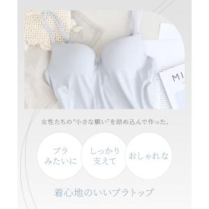 【本日23:59まで20%OFF】ブラトップ ...の詳細画像4