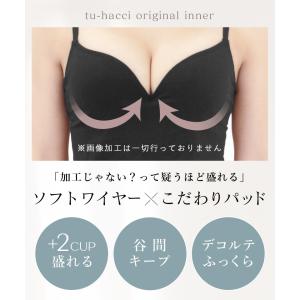 ブラトップ 接触 冷感 カップ付き キャミソー...の詳細画像5