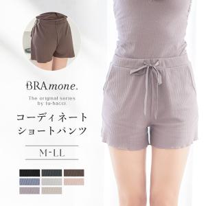 ルームウェア ショートパンツ 大きいサイズ 《ブライラズ for relax》リブレースキャミソールお揃いショートパンツ ポケット付き 綿混 ツーハッチ｜tu-hacci