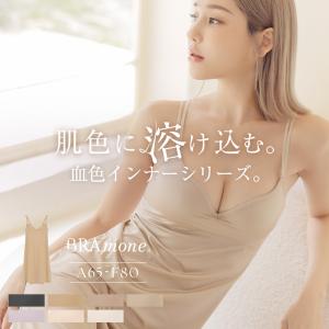 ペチコート カップ付きペチコートワンピース スリップ