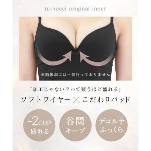 ペチコート 血色シリーズ 透けない インナー ...の詳細画像5