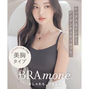 ブラトップ ノンワイヤー ブラキャミ カップ付...の詳細画像1