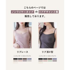 ブラトップ ノンワイヤー ブラキャミ カップ付...の詳細画像2