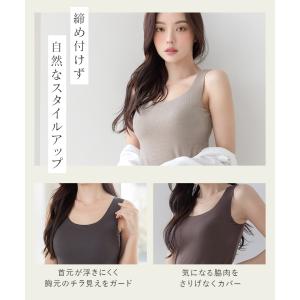 ブラトップ ノンワイヤー タンクトップ U型 ...の詳細画像2