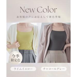 ブラトップ ノンワイヤー キャミソール 胸元カ...の詳細画像2