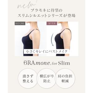 胸を小さく見せる ブラトップ 着痩せ 大きいサ...の詳細画像2