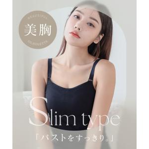 胸を小さく見せる ブラトップ 着痩せ 大きいサ...の詳細画像3