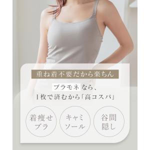 胸を小さく見せる ブラトップ 着痩せ 大きいサ...の詳細画像4