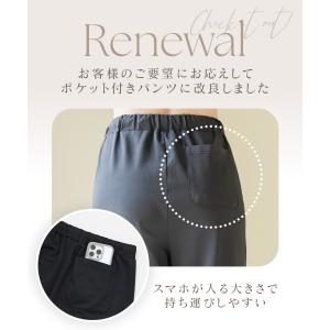 水陸両用フリルラッシュガード 上下セット 日焼...の詳細画像4