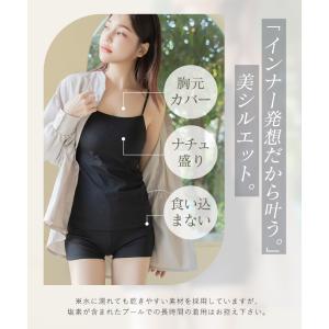 「水陸両用」楽盛りブラトップ胸元カバー&ショー...の詳細画像4