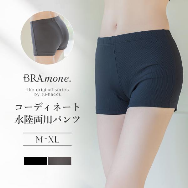 ショートパンツ 水陸両用 スタイルアップ 吸水速乾加工 キャンプ 海 川 速乾 水着 プール ツーハ...
