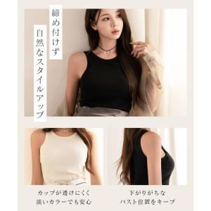 ブラモネ 楽盛り アメリカンスリーブ ブラトッ...の詳細画像2