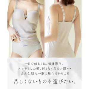 ブラトップ リブ モーニングルーティン 盛れる...の詳細画像3