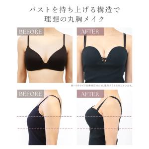 ブラトップ リブ モーニングルーティン 盛れる...の詳細画像5