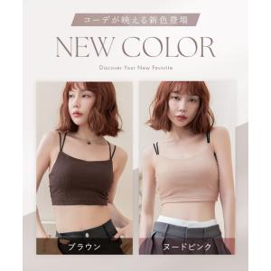 リブクロップド丈3wayストラップ《BRAmo...の詳細画像2