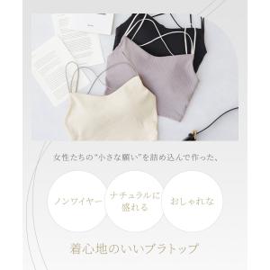 リブクロップド丈3wayストラップ《BRAmo...の詳細画像3