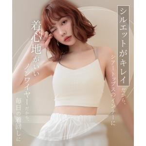 リブクロップド丈3wayストラップ《BRAmo...の詳細画像4