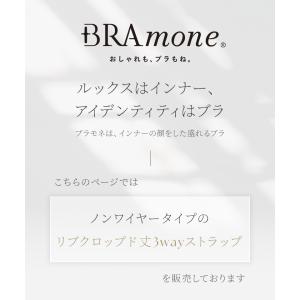 リブクロップド丈3wayストラップ《BRAmo...の詳細画像5