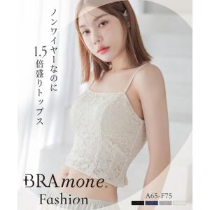 フラワーレースブラトップ《BRAmone Fa...の詳細画像1