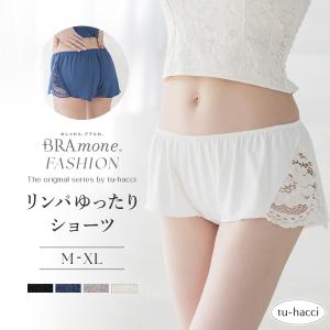 下着女性 ショーツ フラワーレースリラックスショーツ 単品 リンパゆったり 鼠径部 締め付けない 黒ずみ対策 レース フルバック ツーハッチ