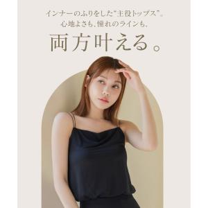細ストラップ ブラトップ《BRAmone Fa...の詳細画像3