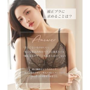 ブラジャー 上下 BraJelly ピオニーレ...の詳細画像5