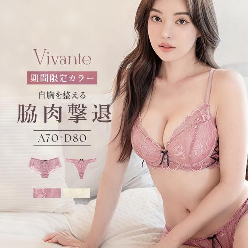 下着女性 上下セット ブラジャー ショーツ《限定カラー》補正下着 痛くない補正ブラ 脇肉撃退 インナ...