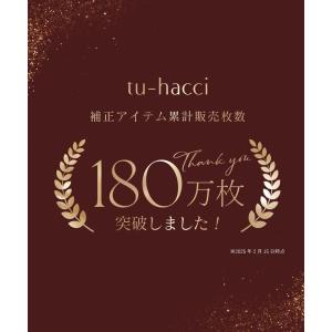 ブラジャー 上下 大きいサイズ BraJell...の詳細画像2