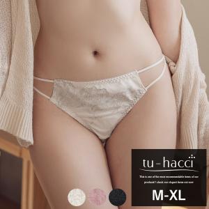 女性下着 ショーツ ブロッサムレースショーツ レースバック バックレース パンツ パンティ 透け シースルー レース かわいい ショーツ単品 ツーハッチ