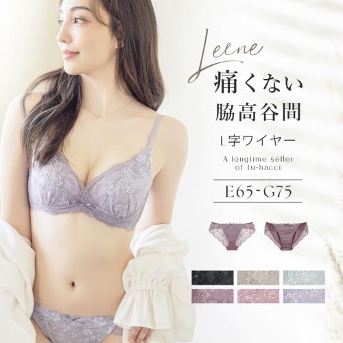 脇高 補正ブラ ブラジャー 上下 セット 大きいサイズ 盛れる 美胸 コデマリレースカシュクールブラ...