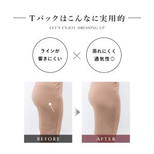 下着女性 ショーツ ピオニーレースフリルTバッ...の詳細画像1