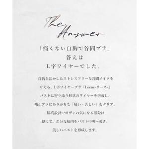 ブラジャー 上下セットショーツ 下着 痛くない...の詳細画像1