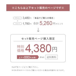 ブラジャー 上下セットショーツ 下着 痛くない...の詳細画像5