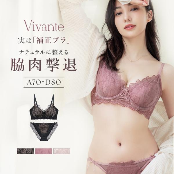 下着女性 上下セット ブラジャー ショーツ サンティエレースブラ&amp;ショーツ/補正ブラに見えない脇肉撃...