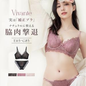 【SALE限定 20%OFF】 下着女性 上下セット ブラジャー 大きいサイズ ショーツ サンティエレースブラ&ショーツ 補正ブラに見えない脇肉撃退ブラ EFGカップ｜tu-hacci