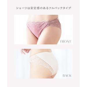 ブラジャー 下着 レディース 上下 痛くない脇...の詳細画像4