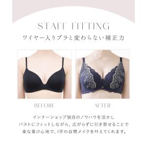 ブラジャー 下着 レディース 上下 痛くない脇...の詳細画像5