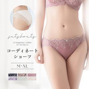 下着女性 ショーツ 《Leene》セレニティレー...の商品画像