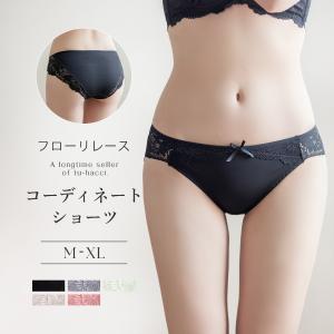 下着女性 ショーツ フローリレースショーツ リボンタイプ ランジェリー フルバック リボン パンツ パンティ かわいい おそろい ショーツ単品 ツーハッチ