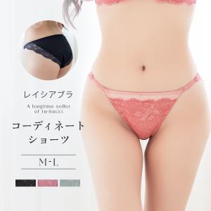 下着女性 ショーツ パンツ フルバック 《vivante》レイシアショーツ パンティ ショーツ単品 ツーハッチ