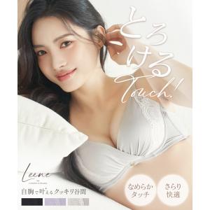 Leene ブラジャー ショーツ 上下 セット...の詳細画像1