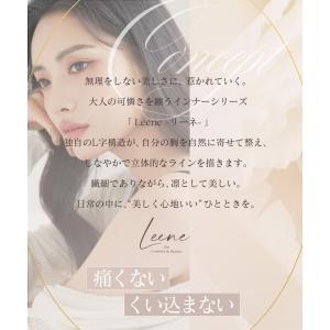 Leene ブラジャー ショーツ 上下 セット...の詳細画像2