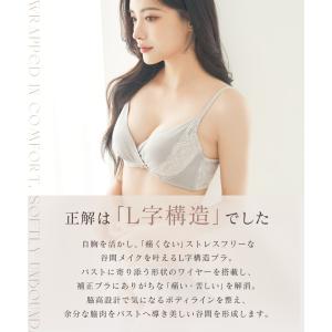 Leene ブラジャー ショーツ 上下 セット...の詳細画像4
