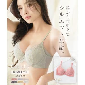 下着女性 ブラジャー《BraJelly》シャン...の詳細画像1