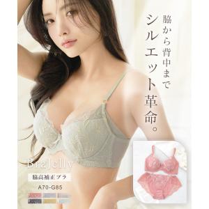 下着女性 上下セット ブラジャー ショーツ 《...の詳細画像1